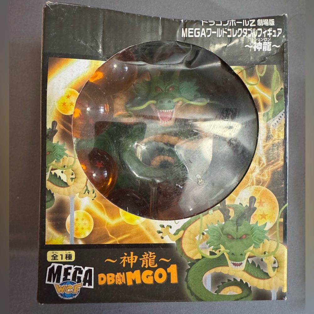 NEW Dragon Ball Z Figure